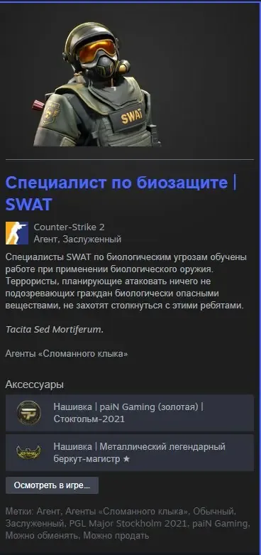offer preview