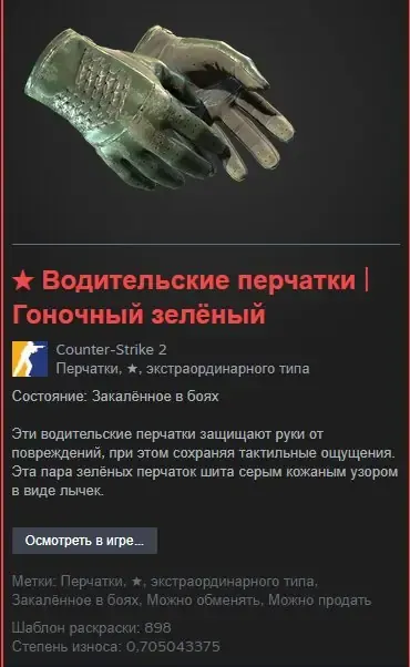 offer preview