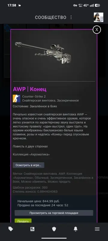 offer preview