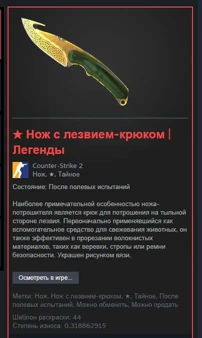 offer preview