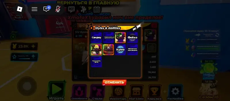offer