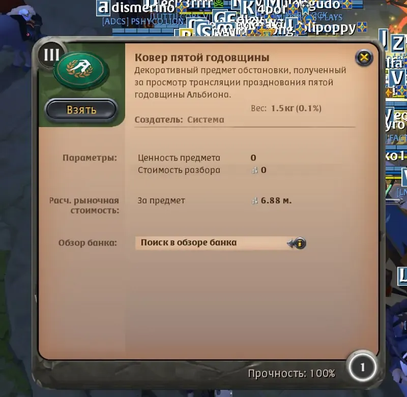 offer preview