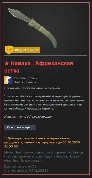 offer preview