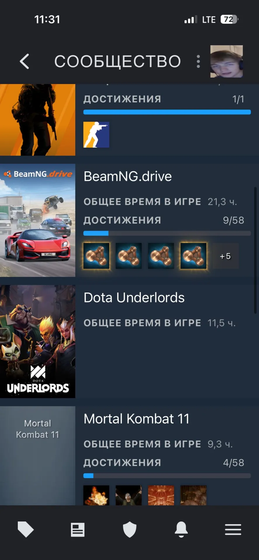 offer preview