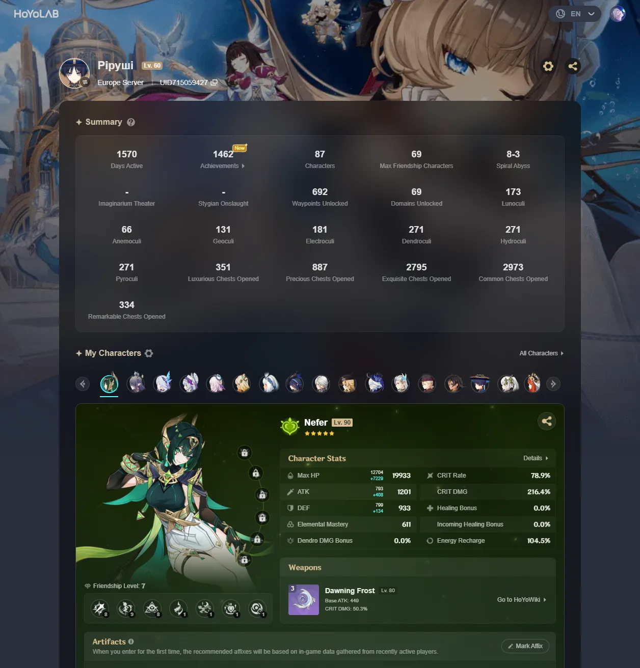 offer preview