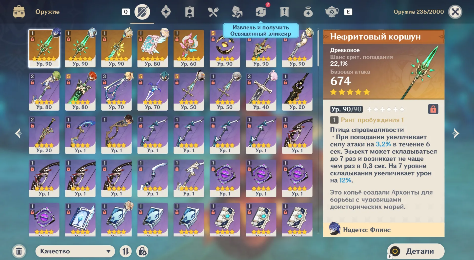 offer