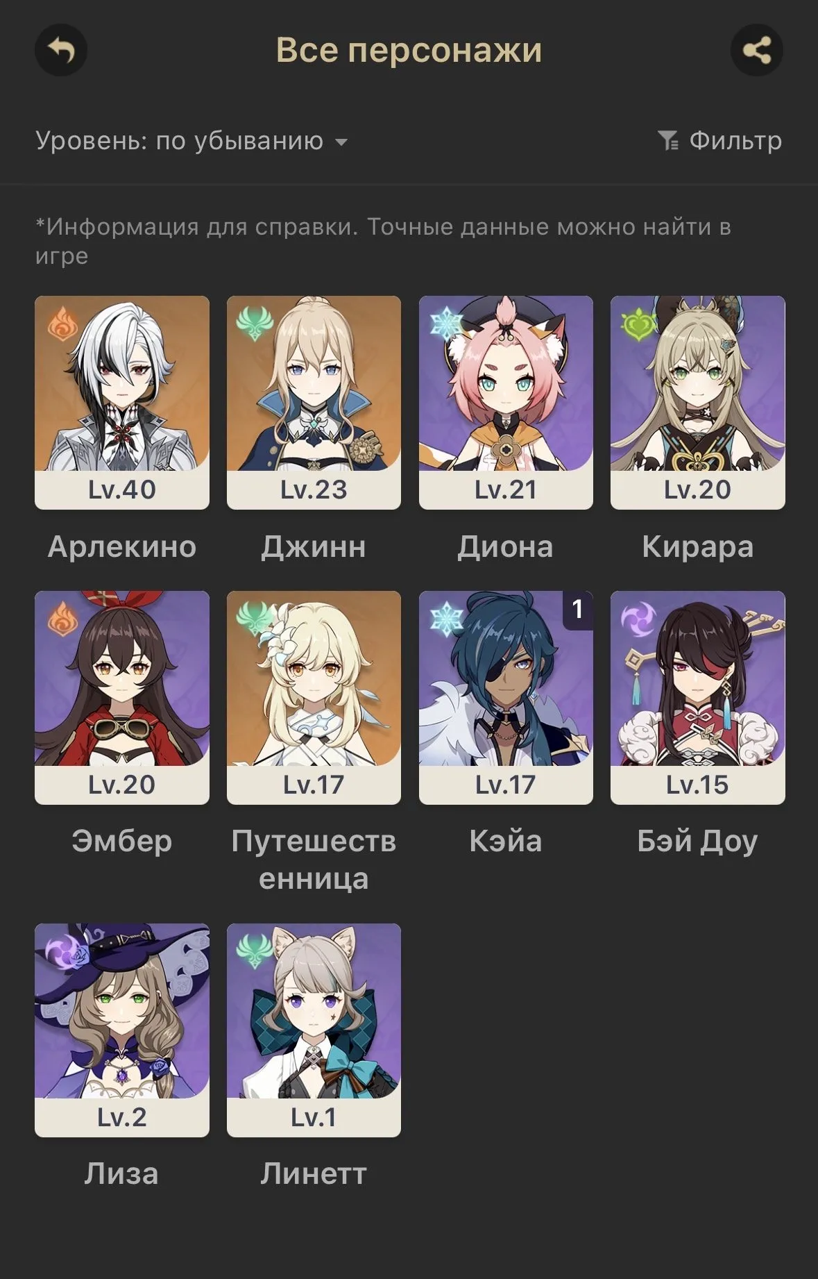 offer preview