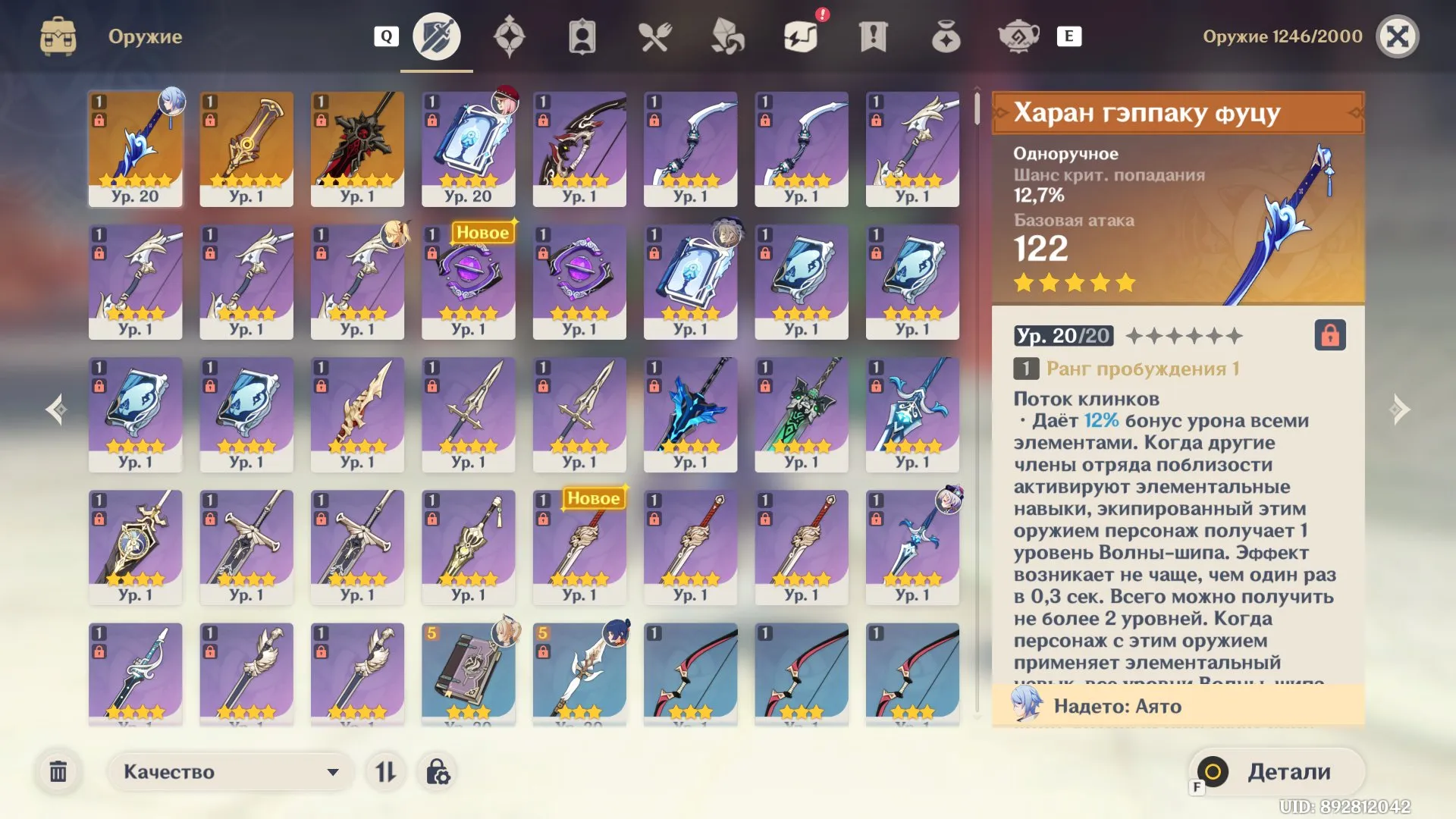 offer