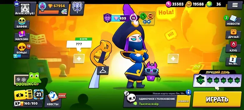 offer preview