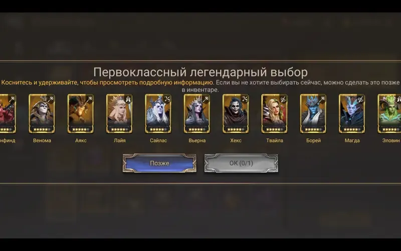 offer
