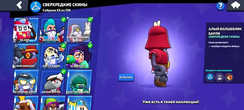 oferta
