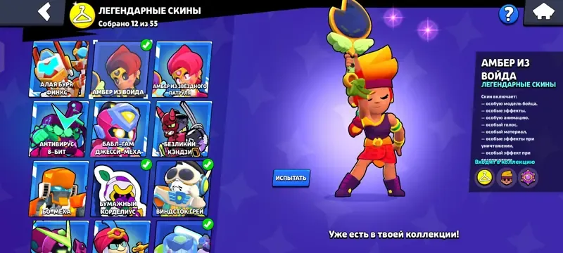 oferta