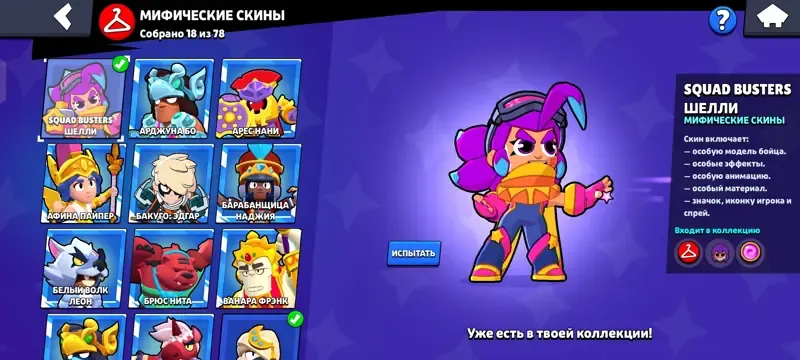 oferta