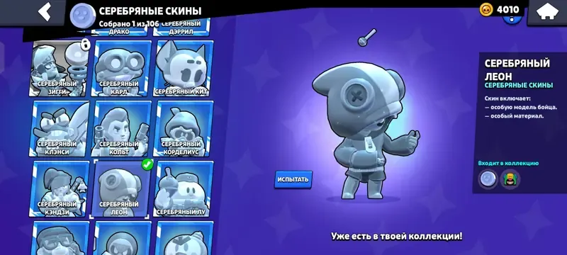 oferta