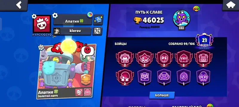 oferta