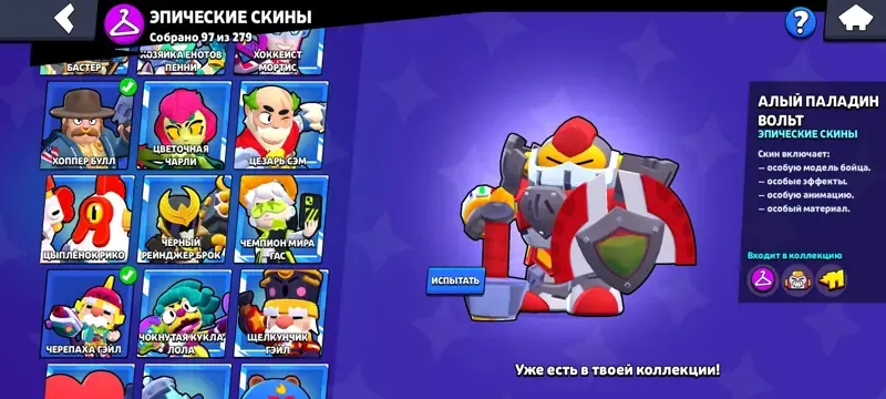 offer