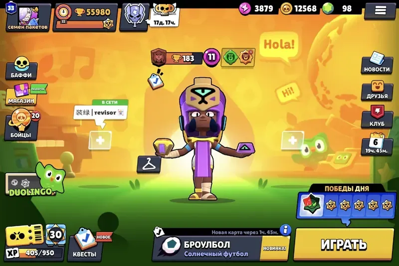 offer preview