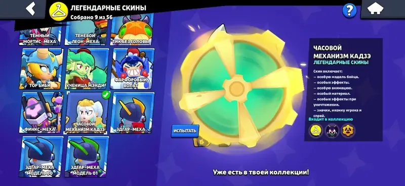 offer
