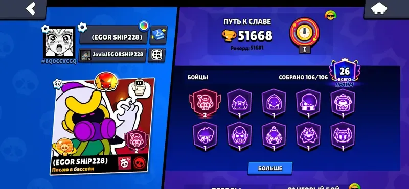 oferta