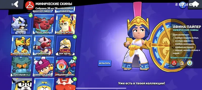 offer
