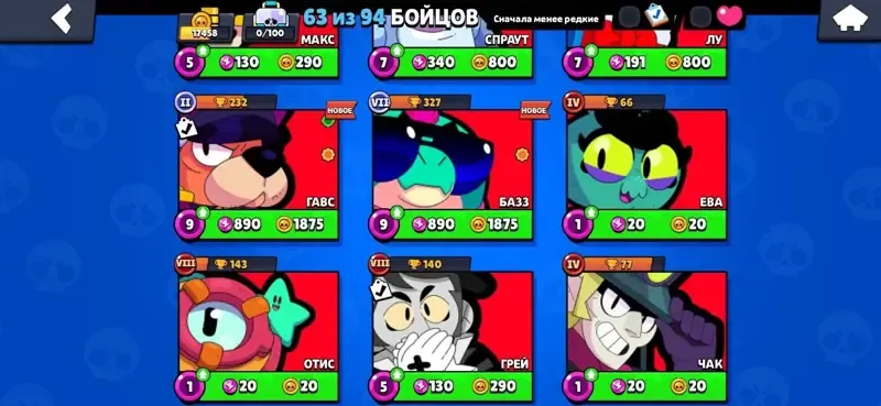 oferta