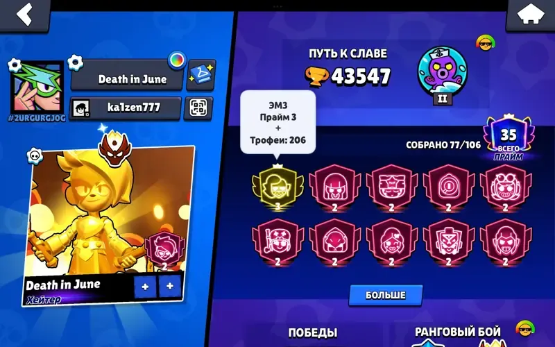 offer preview