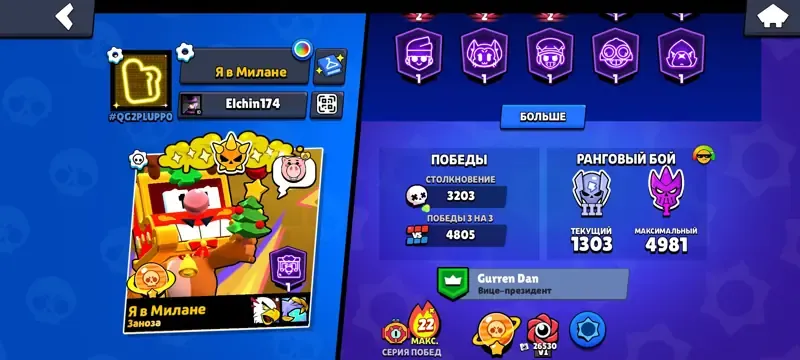 oferta