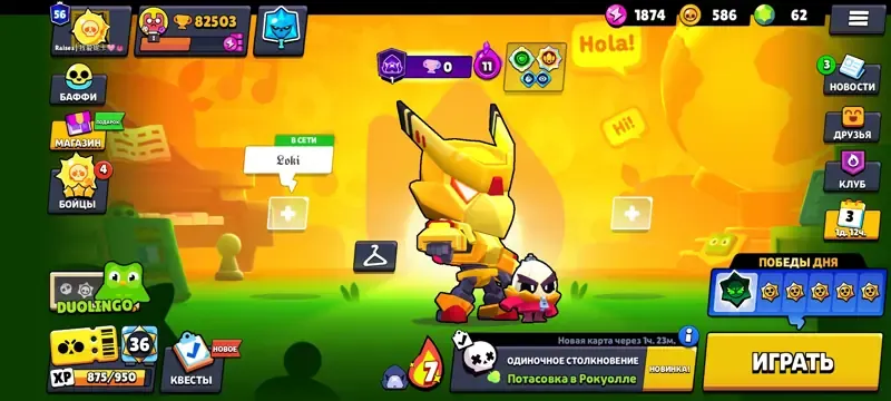 offer preview