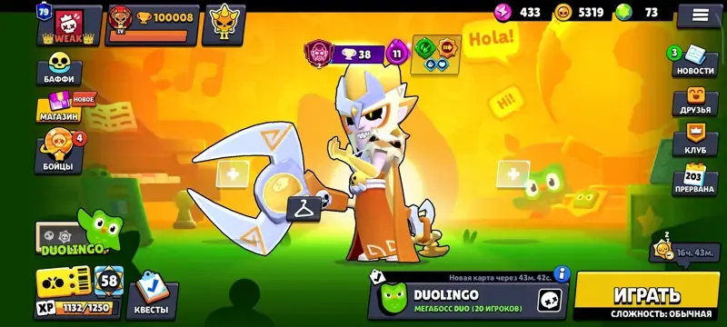 oferta