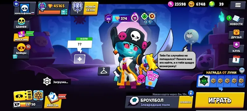 offer preview