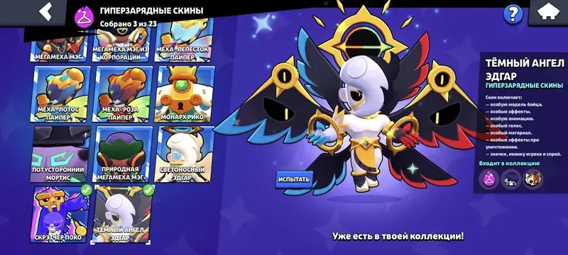 offer