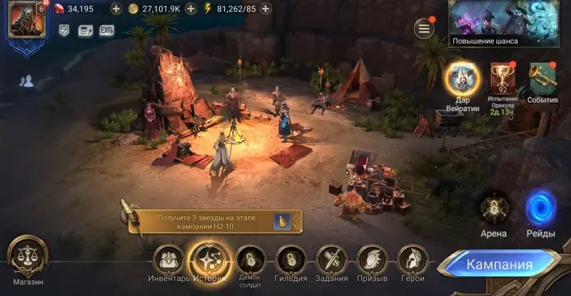 offer preview