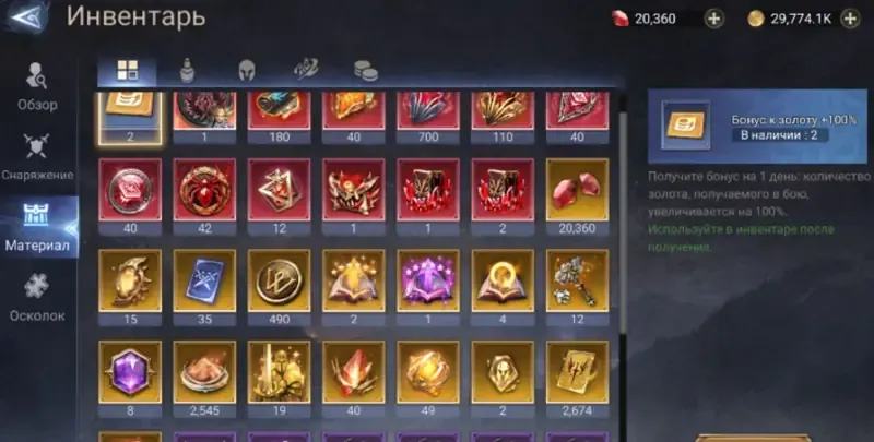 offer
