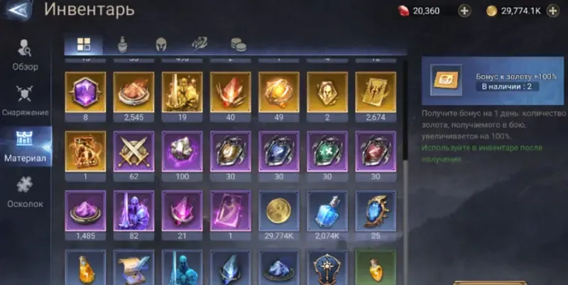 offer