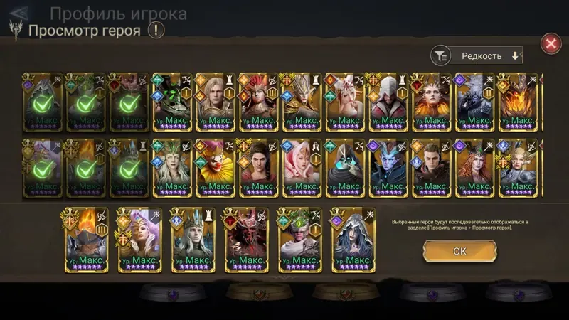 offer preview