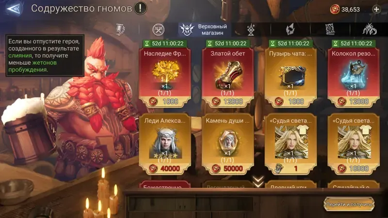 offer