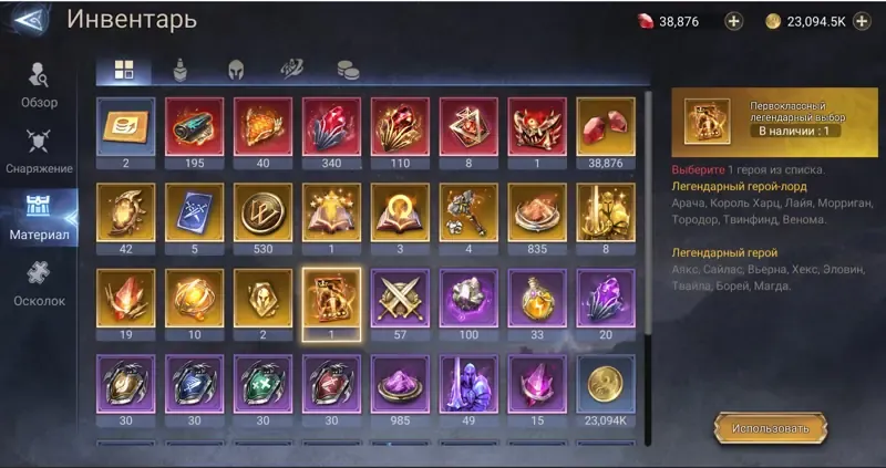 offer