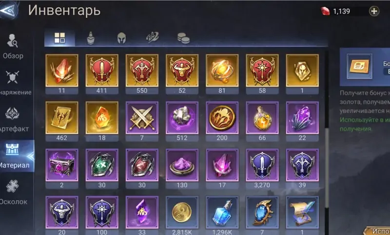 offer