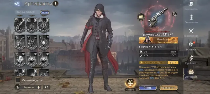 offer preview