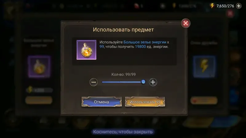 offer