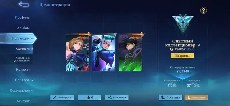offer