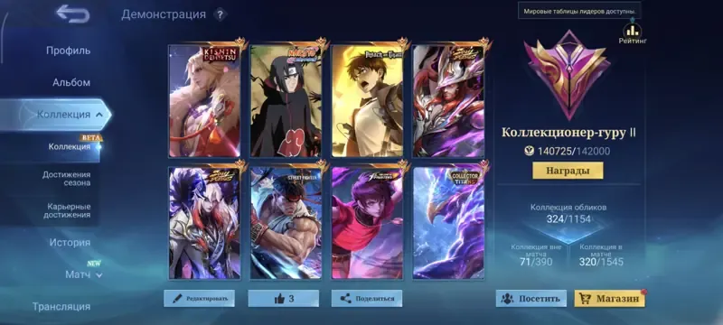 offer preview