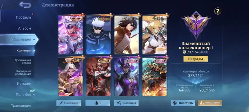 offer preview