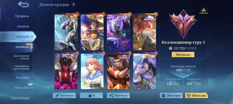 offer preview