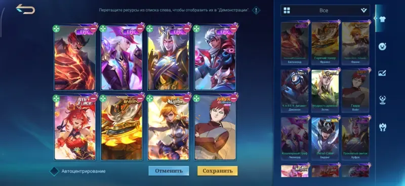 offer preview