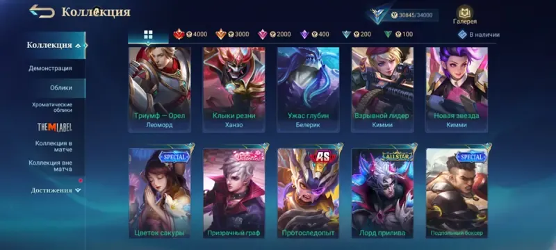offer preview