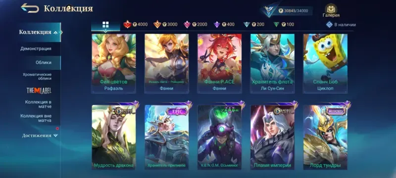 offer