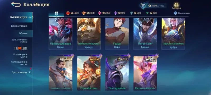 offer