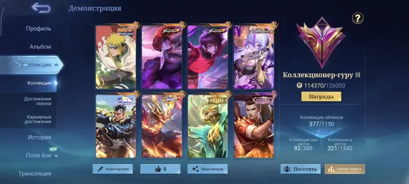 offer preview