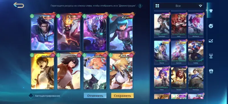 vista previa de la oferta